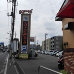 User's review image for コメダ珈琲店  下丸子店
