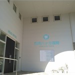 User's review image for 北見ハッカ通商 本社内直営ショップ