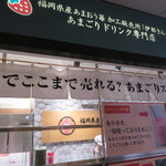 User's review image for 伊都きんぐ トリエ京王調布店