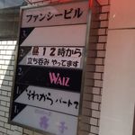 用户对于ちょこっと的评论图