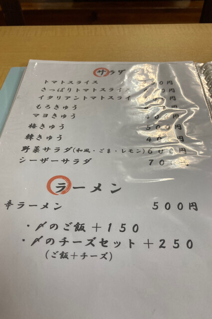 用户对于富美味 ケーン的评论高清图