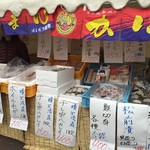 用戶對於道の駅　YOU・遊・もり的評論圖