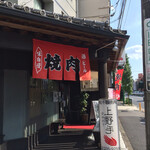 用戶對於上野手 焼肉店的評論圖