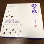 User's review image for チーズガーデン 阪急うめだ本店