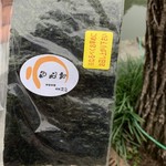 用戶對於皿屋 福柳的評論圖