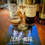 用户对于バー ソルト的评论图