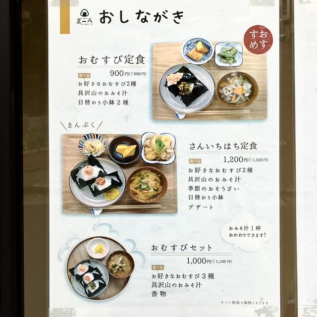 用户对于三一八的评论高清图