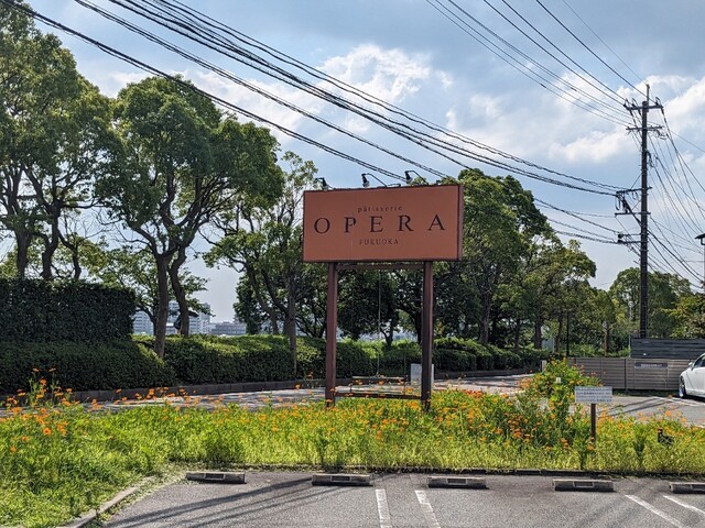 用户对于お菓子の工房 オペラ 松崎店的评论高清图