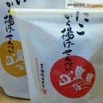 用戶對於越前海鮮倶楽部 大阪店的評論圖