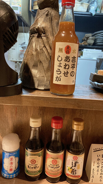 用户对于炉端焼 高知的评论高清图