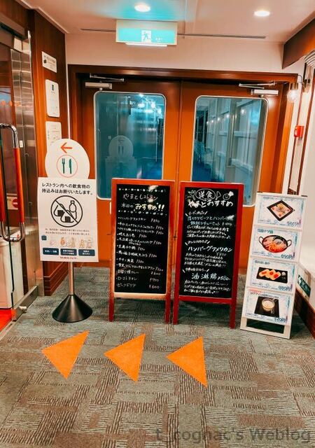 用戶對於阪九フェリーやまと的評論高清圖