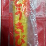 用户对于佐藤農園農産物直売所的评论图