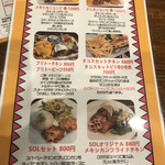 用戶對於SOL TOKYO的評論圖