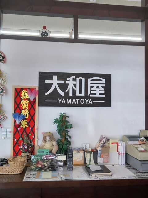 用户对于大和屋珈琲 滝川店的评论高清图