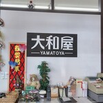 用户对于大和屋珈琲 滝川店的评论图