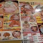 用户对于千成拉麺的评论图