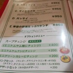用戶對於2階のタイ料理屋 コップン天満的評論圖