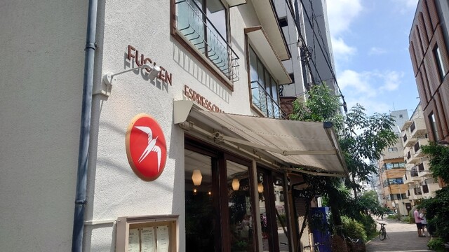 用戶對於FUGLEN TOKYO的評論高清圖