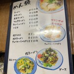 用戶對於屋台まみちゃん的評論圖