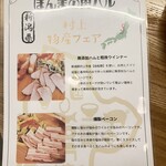 User's review image for ほんまの肉バル
