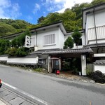 用戶對於京・貴船ひろや的評論圖