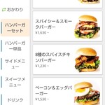 用戶對於ザ・ジョンソンバーガー的評論圖