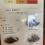 用户对于欧風カリー ドモン的评论图