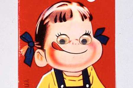 User's review image for マクドナルド イオン名寄店