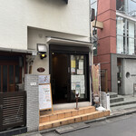 用戶對於珈琲工房 ありいづみ 煙草店的評論圖