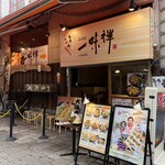 用戶對於一味禅的評論圖