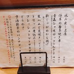 用戶對於炭火やき鳥　りょう的評論圖