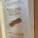 User's review image for 福砂屋 銀座三越店