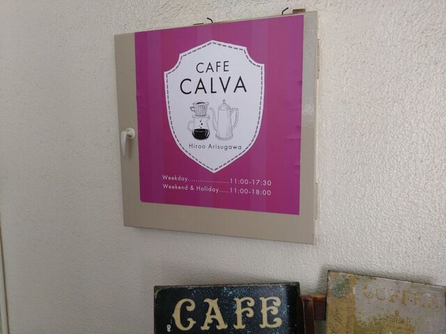 User's recommendation image for Calva