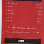 用户对于糸島海鮮食堂 そらり的评论图