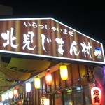 用户对于よーちゃん的评论图