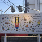 用户对于パン ド ラボラトリー アッシュ的评论图