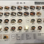 用户对于弁当屋 霧の雫的评论图