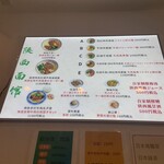 用户对于陝西面館的评论图
