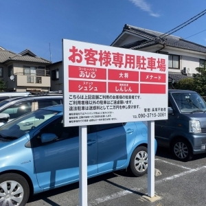 用户对于焼肉食道 しんしん的评论图