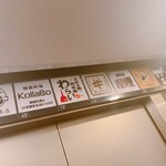 用户对于さつま福永牧場直営 牛串 ギュウドウ! GEMS三軒茶屋店的评论图