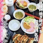 用戶對於餃子の勝 豊中本店的評論圖