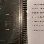 用户对于知食府的评论图