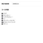 用戶對於エベレスト的評論圖