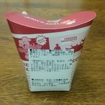 用户对于セイコーマート 萩の山スキー場店的评论图