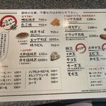 用户对于明石焼 たこ八的评论图