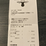 User's review image for スープカレー トレジャー