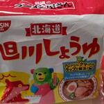 User's review image for 業務スーパー 亀戸店