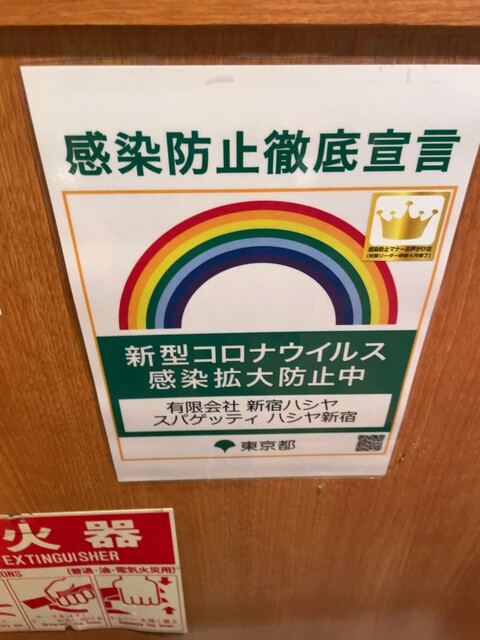 User's recommendation image for ハシヤ