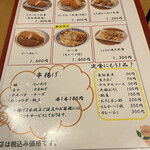 用戶對於とんかつ 大吉的評論圖