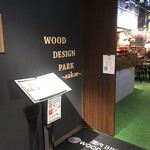 User's review image for ウッドデザインパーク 栄店